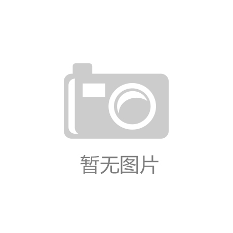 安博app-荣阳实业拟在鹤山市建新铝合金生产基地